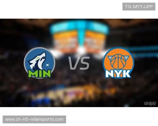 森林狼与尼克斯对决前瞻 核心球员状态解析与比赛走向预测 森林狼与尼克斯对决前瞻 核心球员状态解析与比赛走向预测