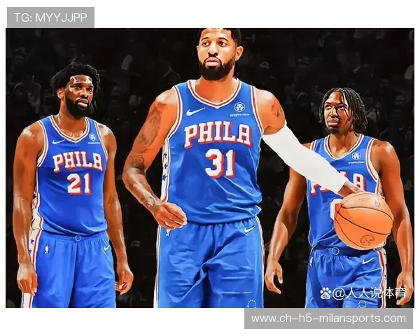 76人队冲击东部冠军,描绘新蓝图,76人全队 76人队冲击东部冠军,描绘新蓝图,76人全队