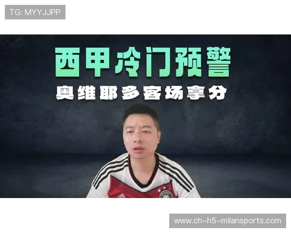 巴伦西亚取分需求与客战策略深度解析 巴伦西亚取分需求与客战策略深度解析