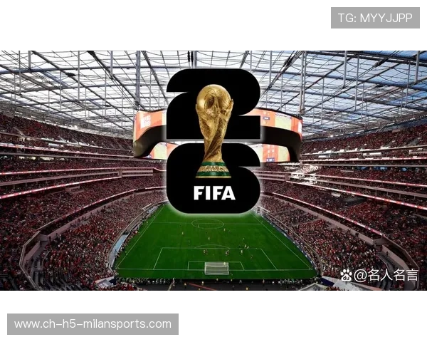 2026世界杯门票阶段完售,官方宣布追加第二批票量 2026世界杯门票阶段完售,官方宣布追加第二批票量