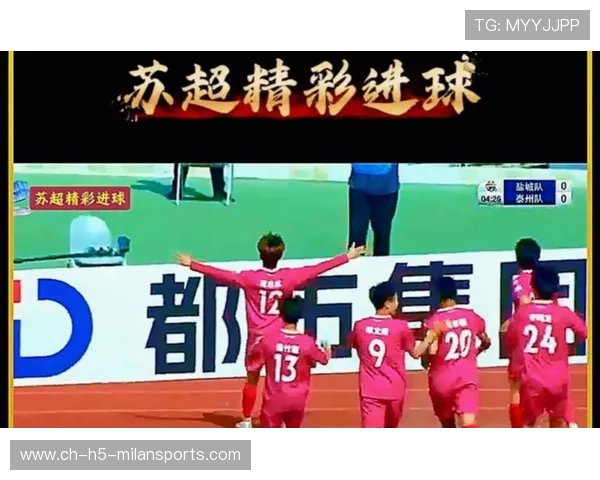 苏超终结,江苏球迷沮丧,但长春亚泰U21的“偷走”让人思考未来 苏超终结,江苏球迷沮丧,但长春亚泰U21的“偷走”让人思考未来