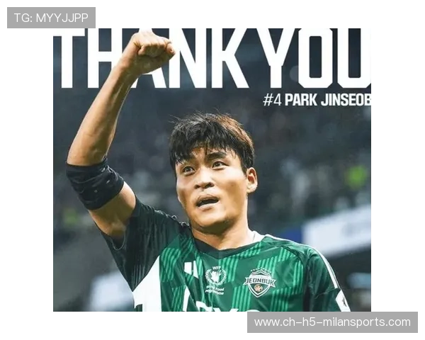 浙江队引进顶级韩国国脚，备战亚冠与中超双线挑战